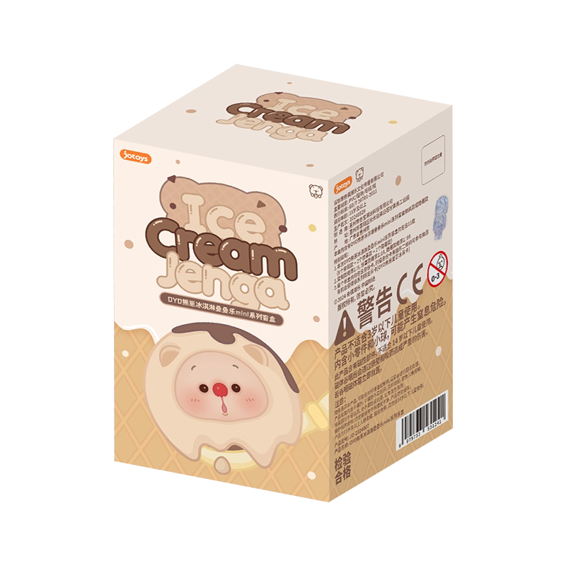 OYOくまちゃんアイスクリームタッピングminiブラインドケースです